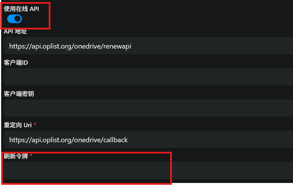 Backend Configuration Interface