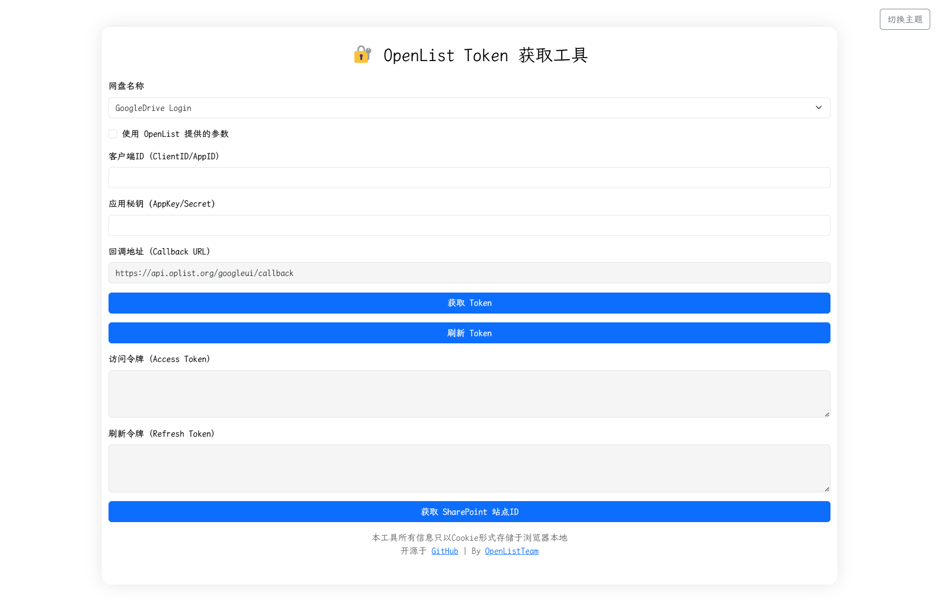 google-00-l