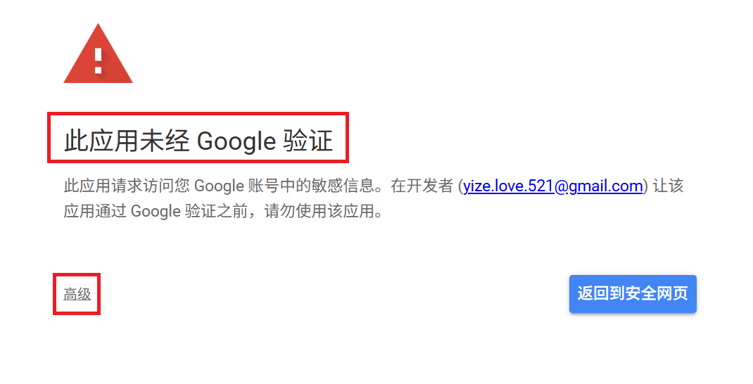 google-03
