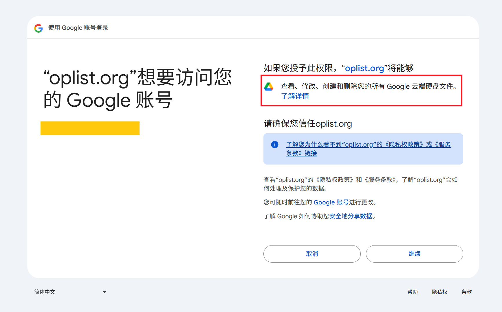 google-04