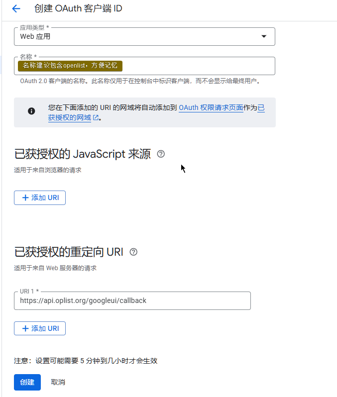 google-ouath-01