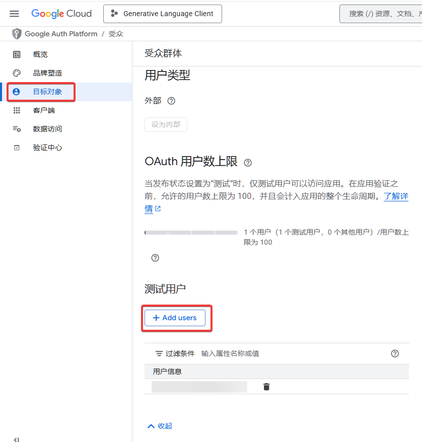 google-ouath-02