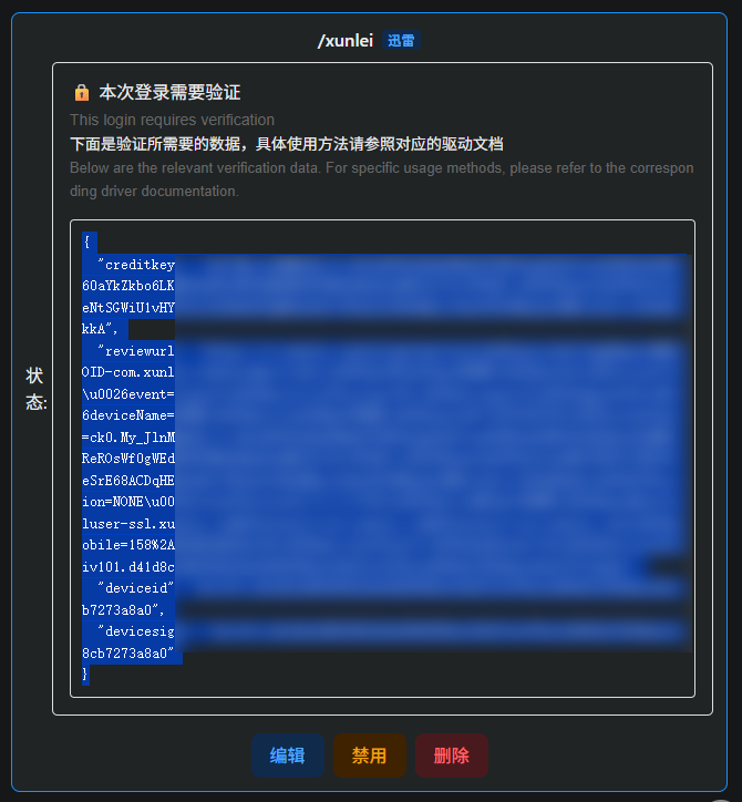 Storage Error Interface